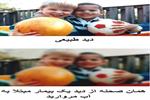 حقایقی در مورد آب مروارید